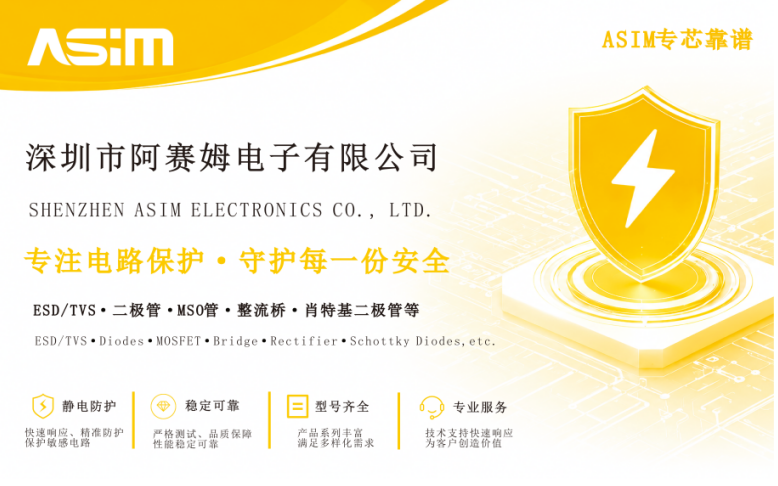 阿赛姆电子邀您共聚苏州 | 2026电极限EMC与电源技术实战大会