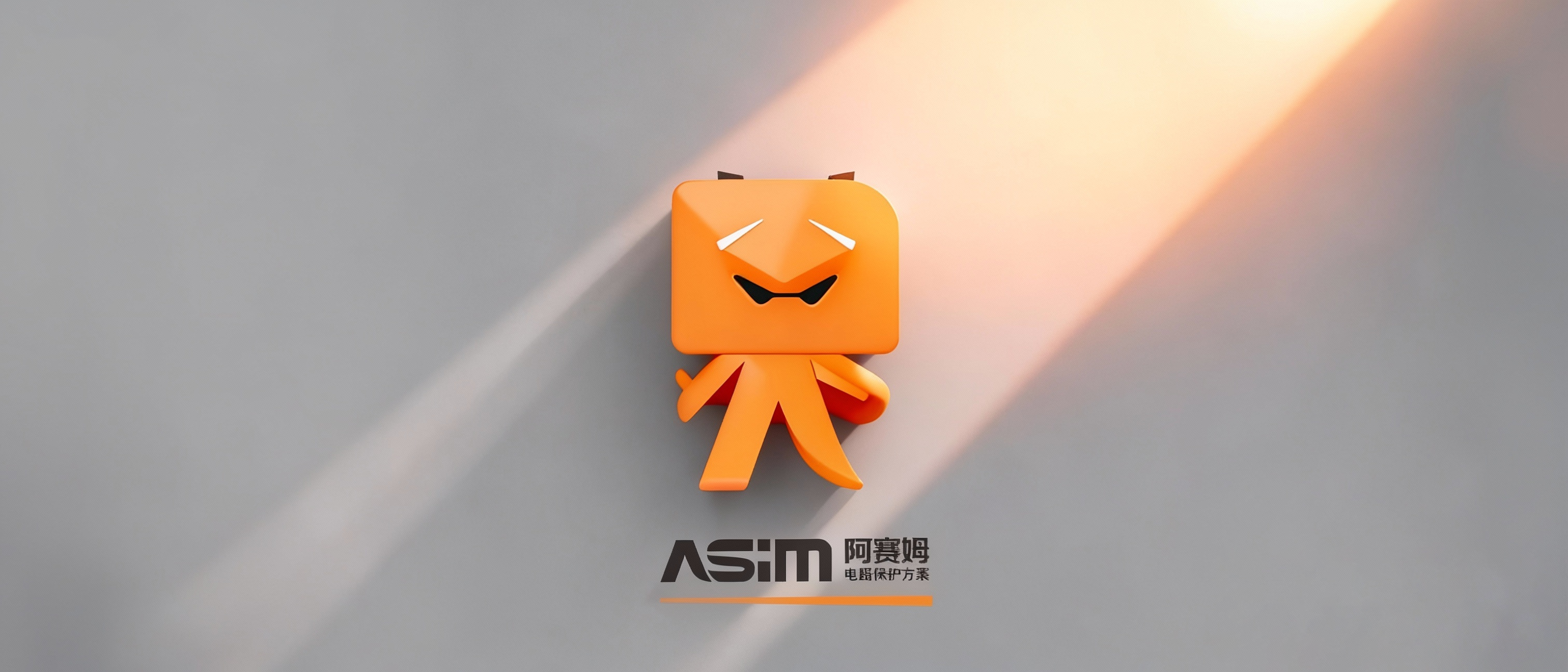 ESD二极管厂家-阿赛姆.png
