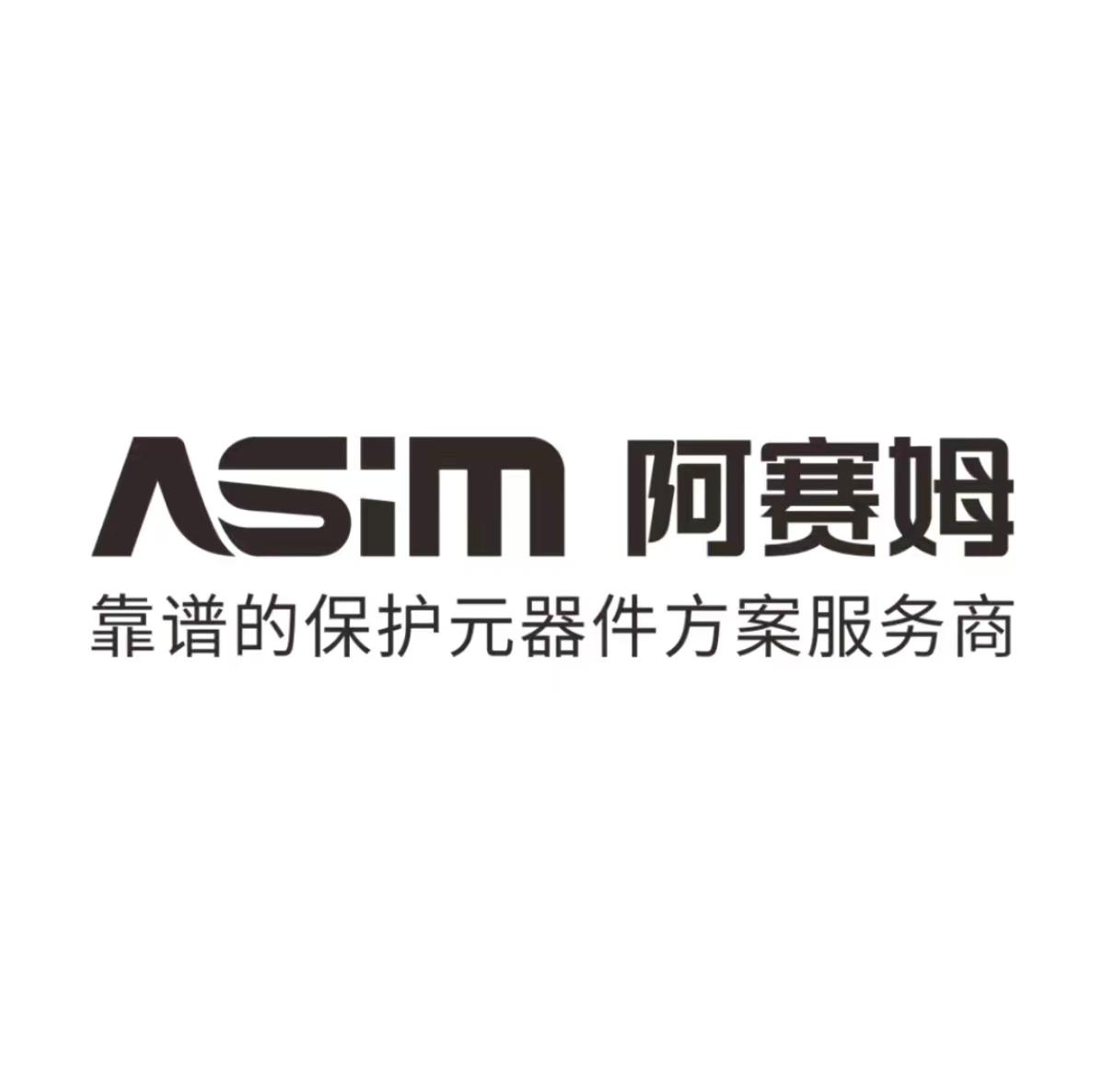 阿赛姆logo.jpg 阿赛姆logo.jpg