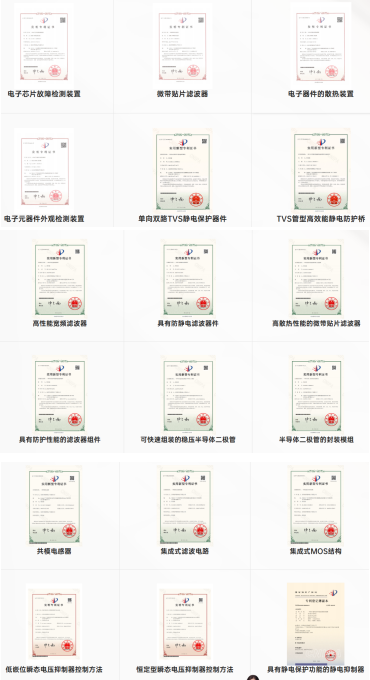 发明专利.png 发明专利.png